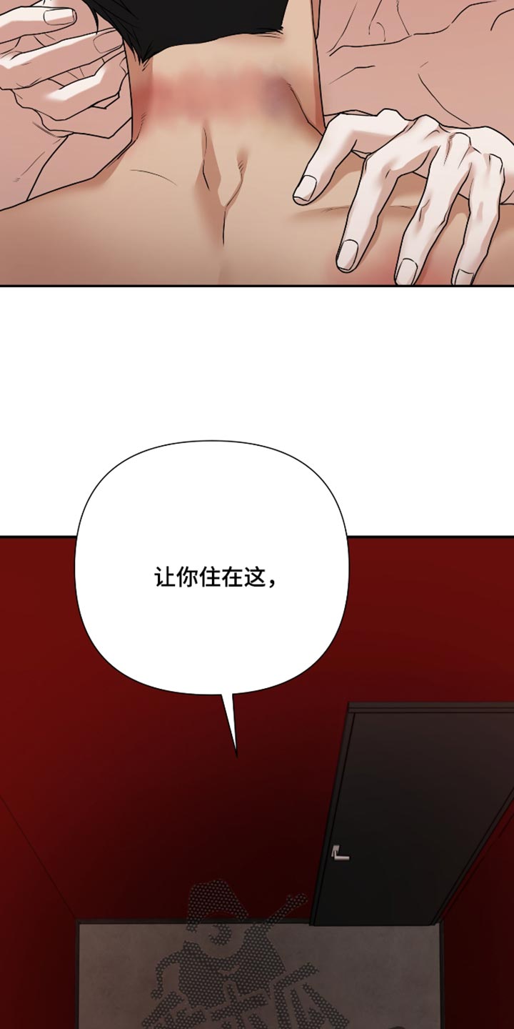 第81话 第4页