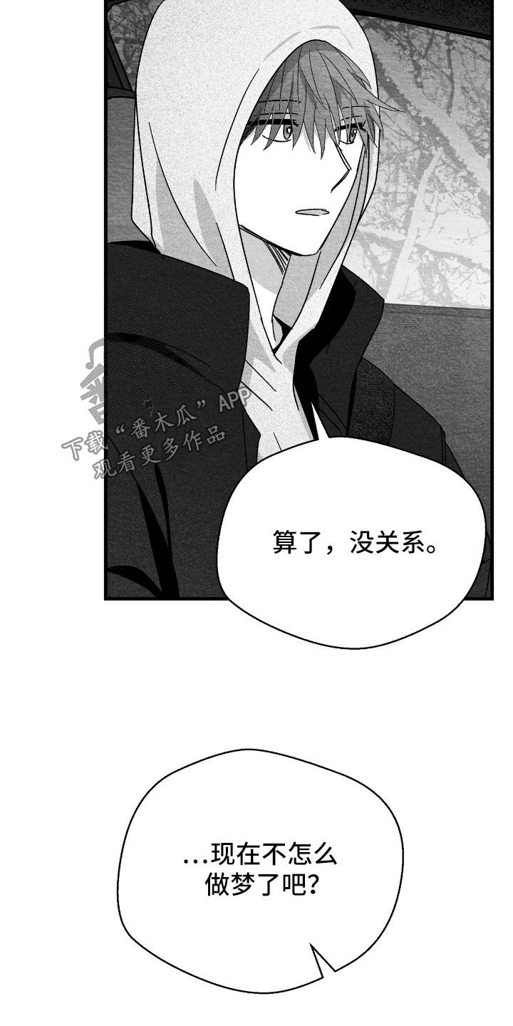 第176话7