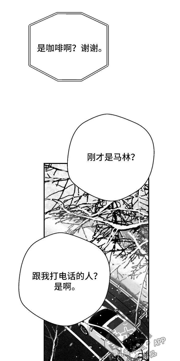 第176话4