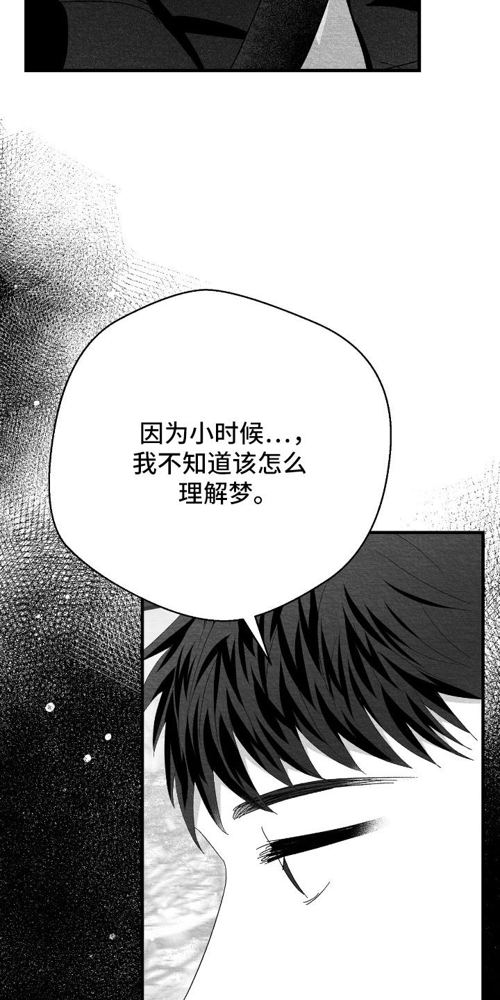 第176话12