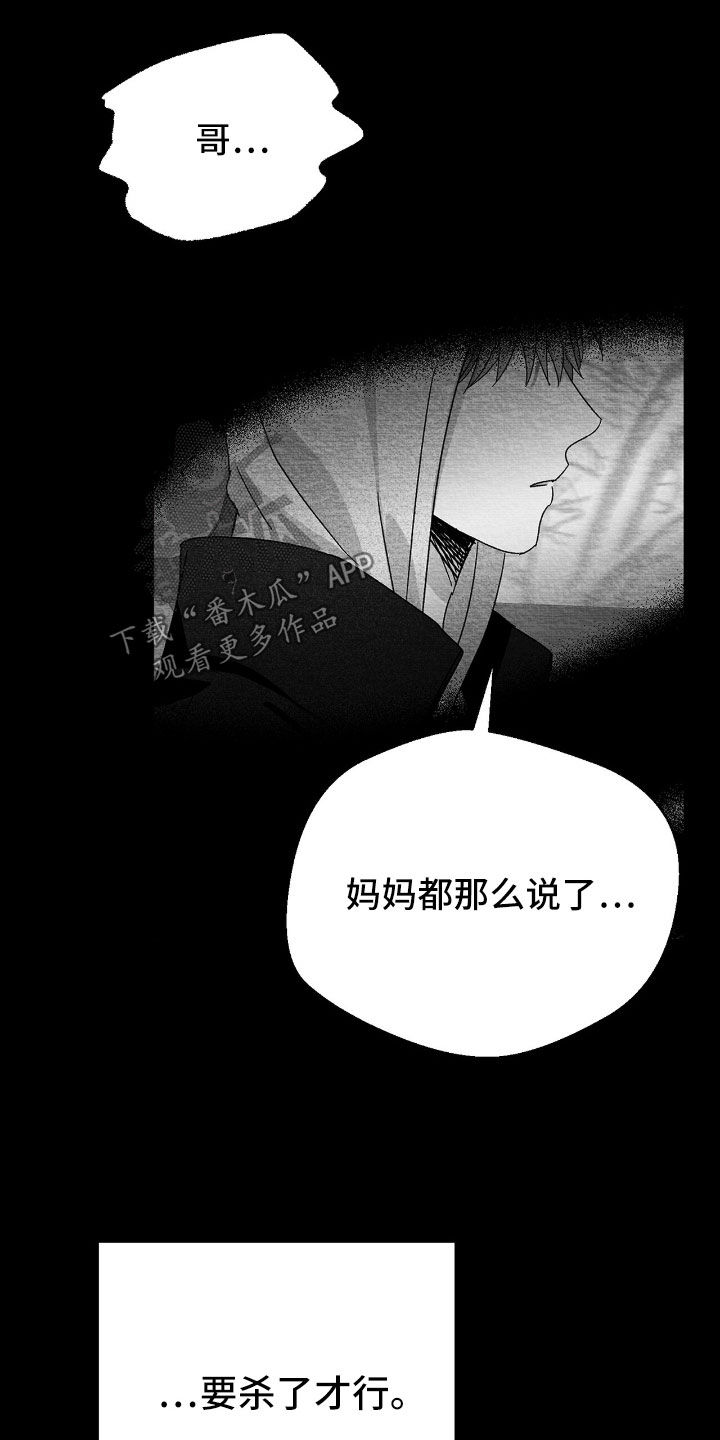 第176话25