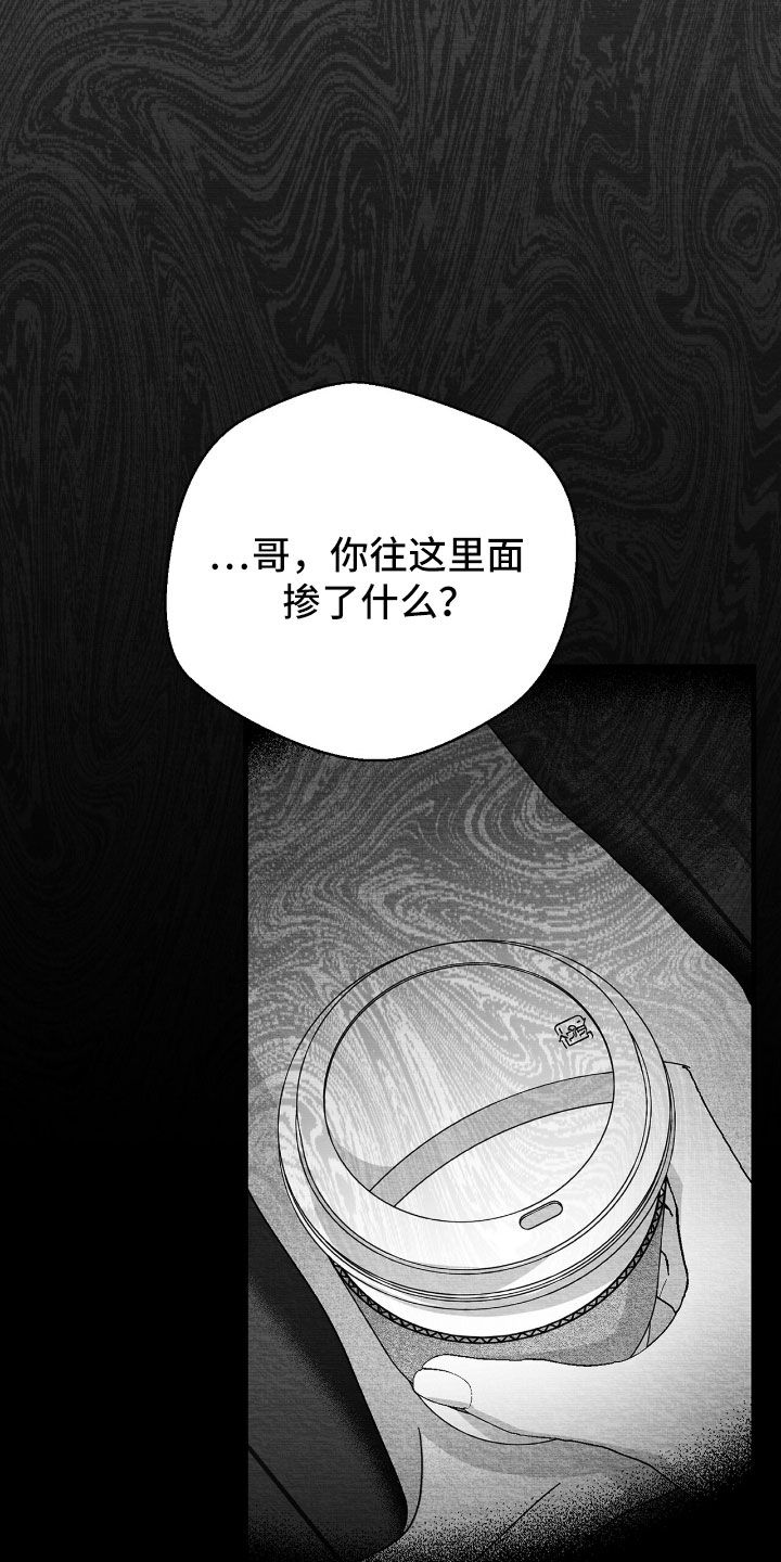第176话23