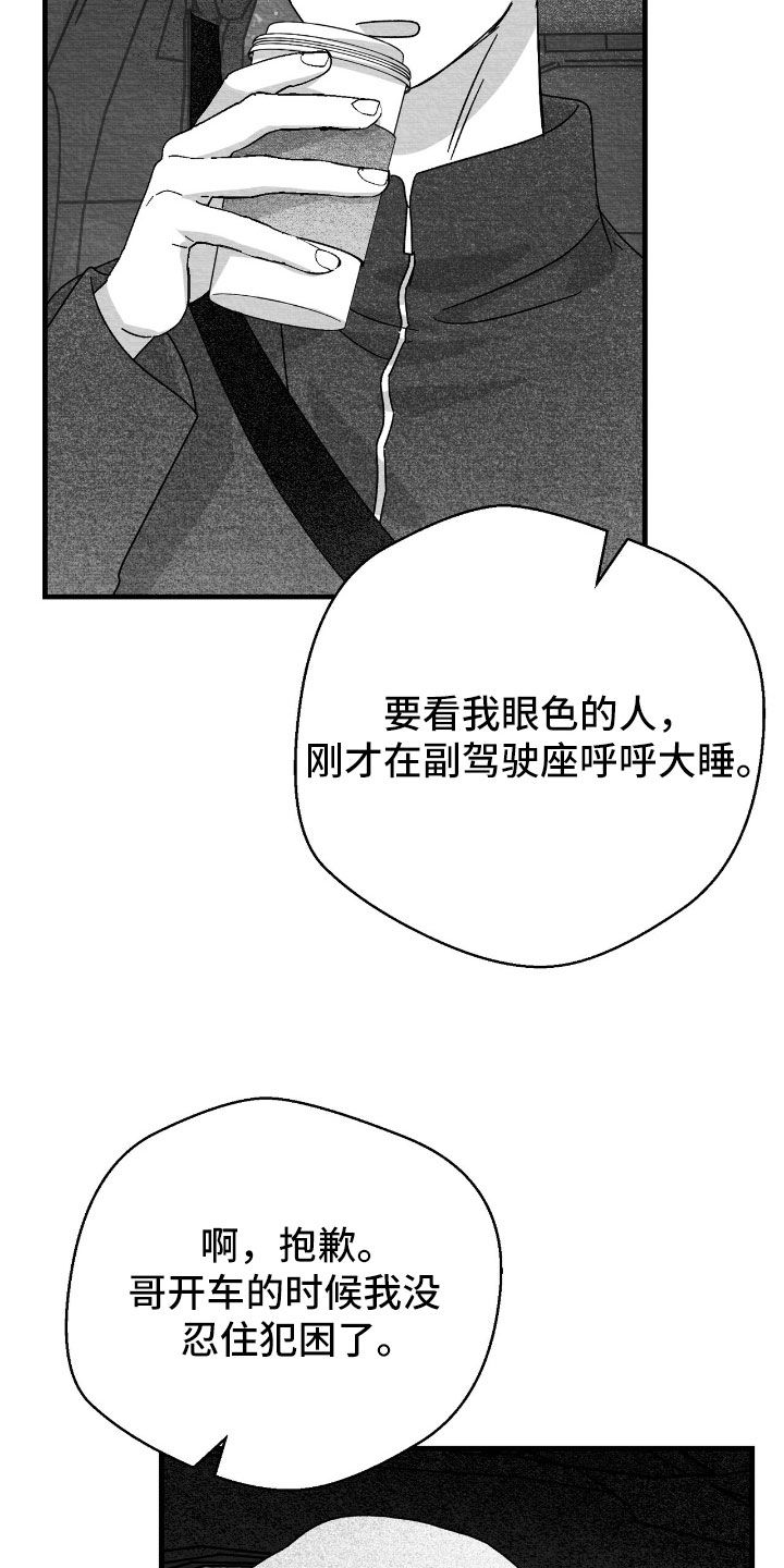 第176话6