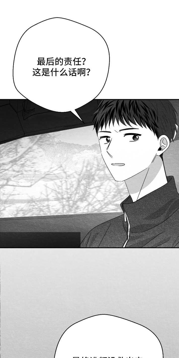 第176话21