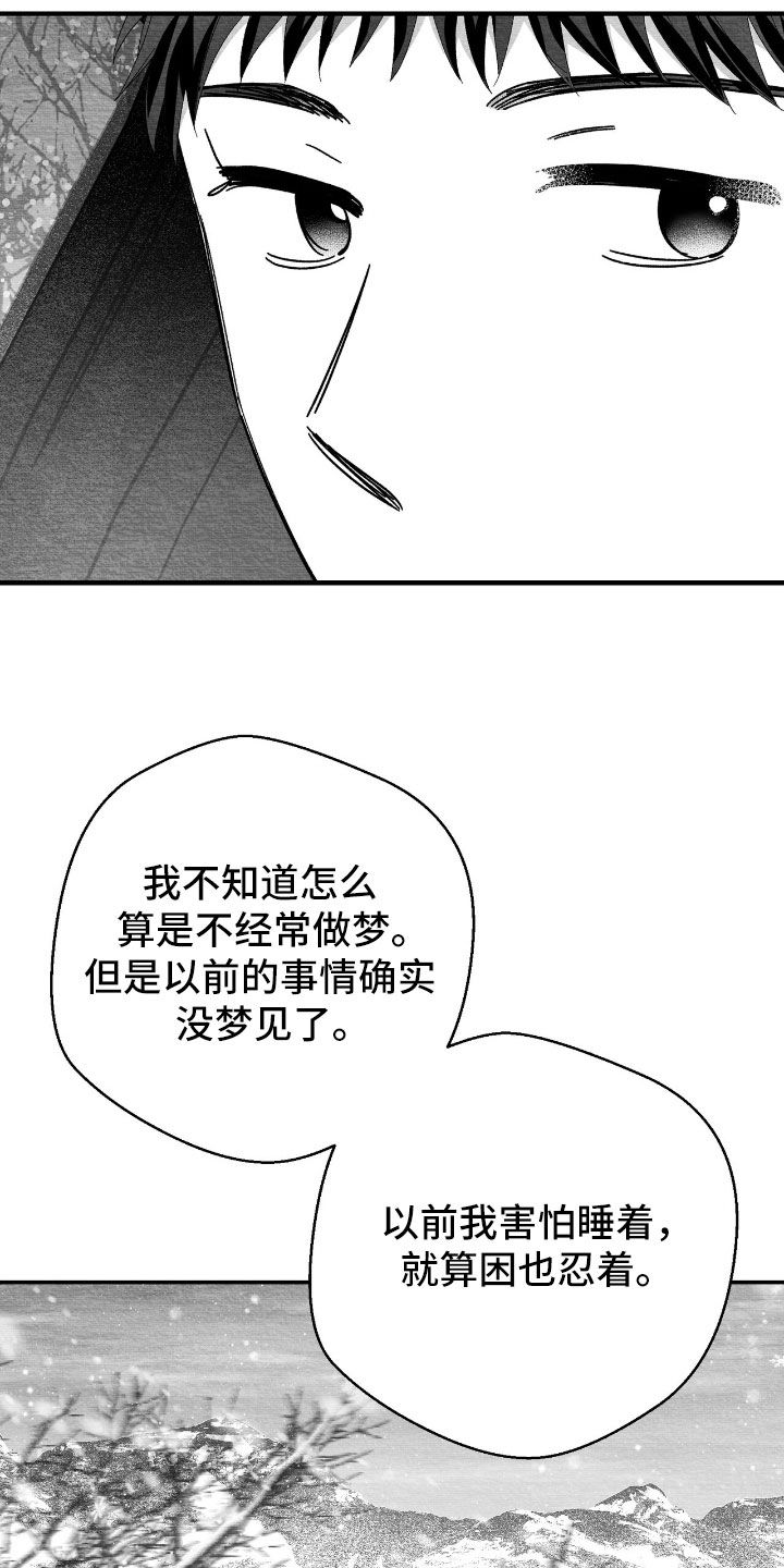 第176话8