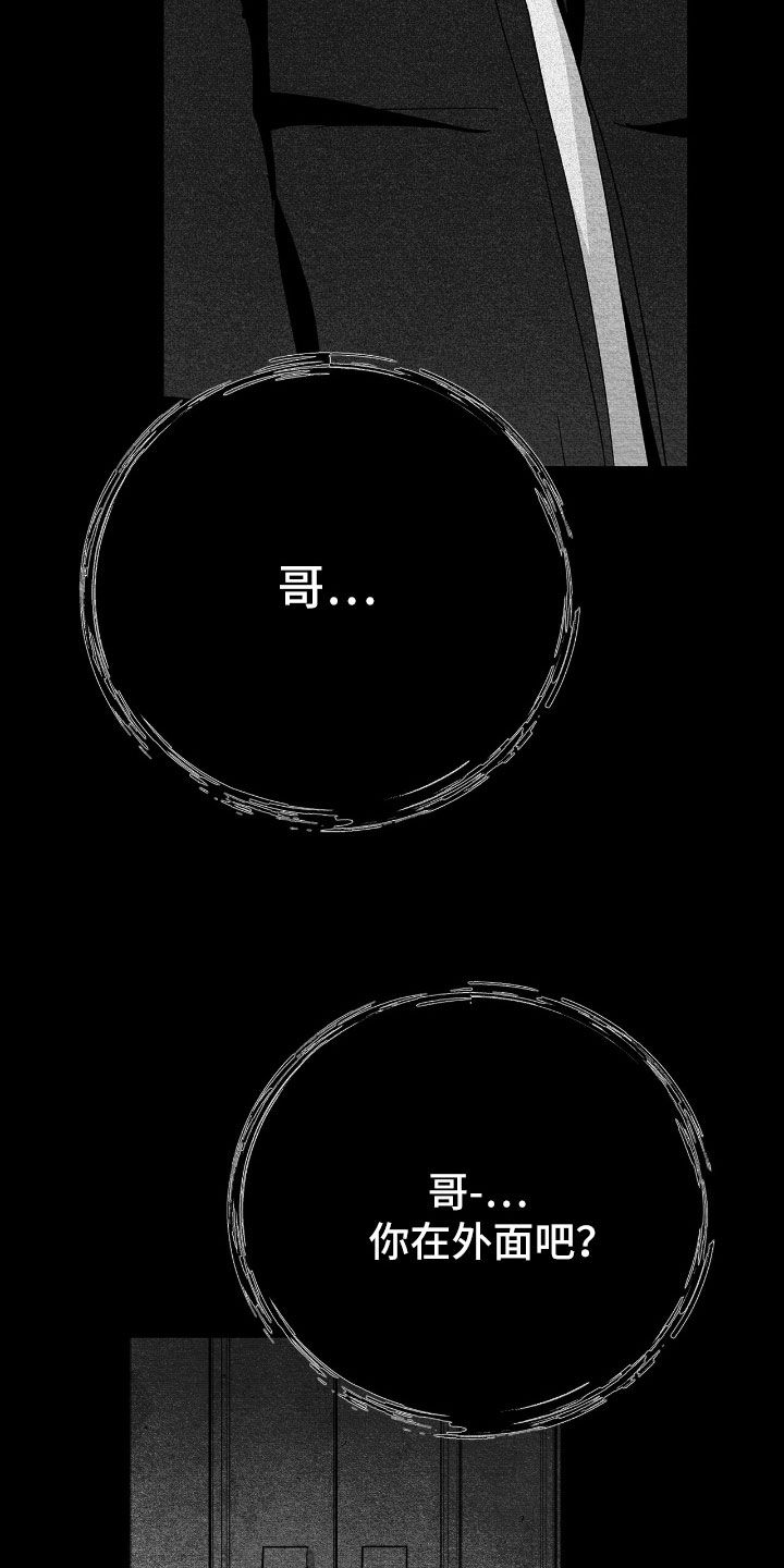 第176话27