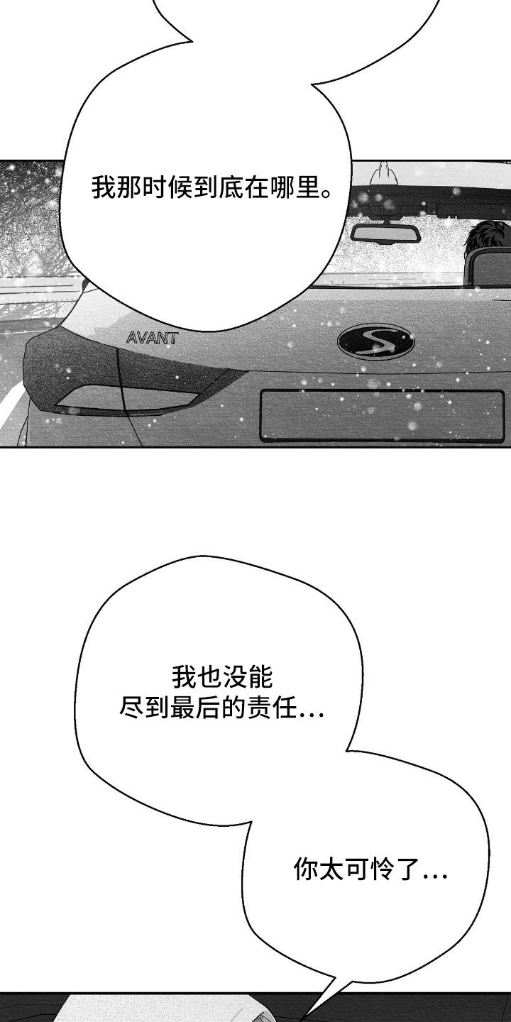 第176话19