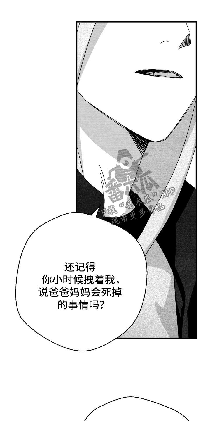 第176话17