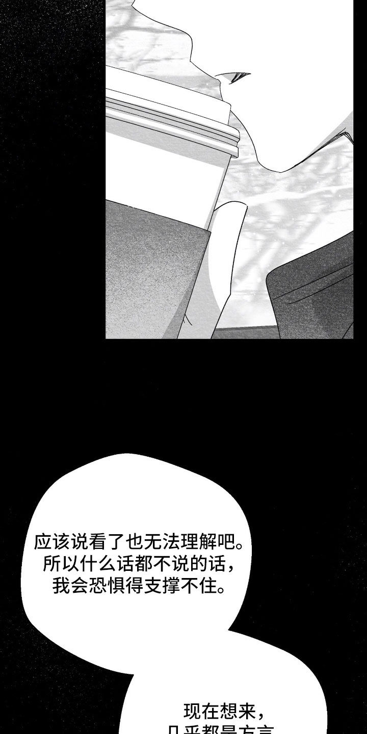 第176话13