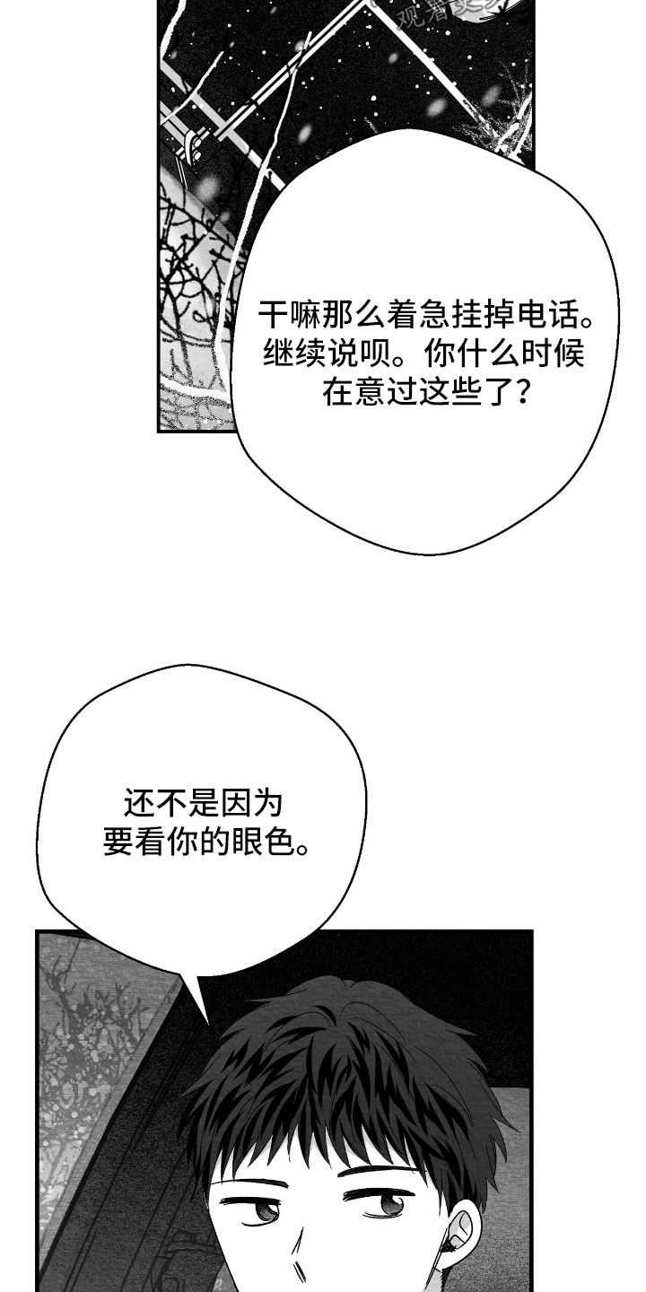 第176话5