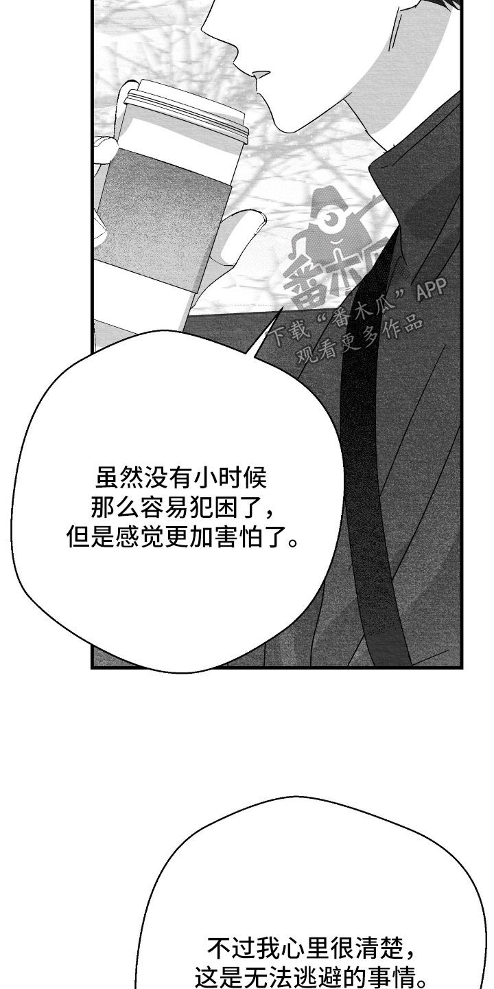 第176话10