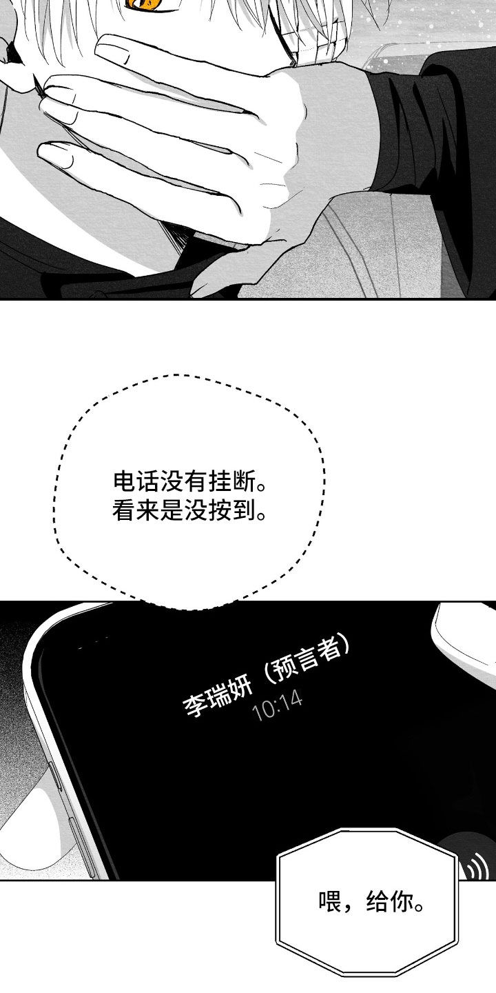 第176话3