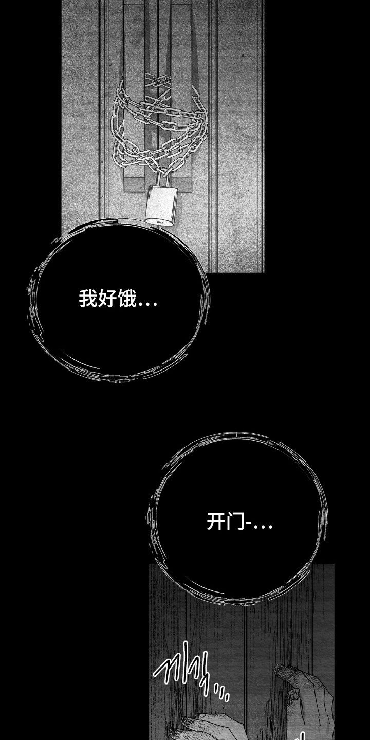 第176话28
