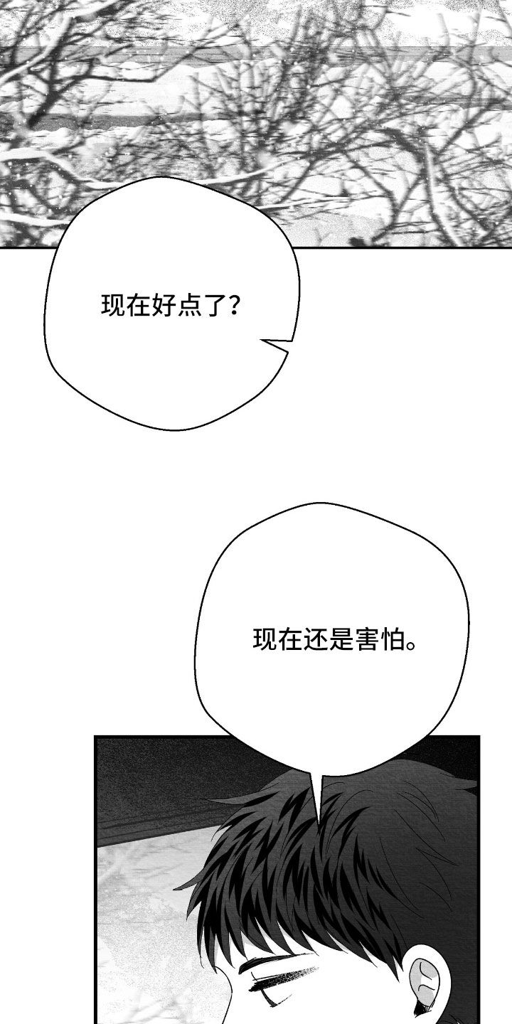 第176话9