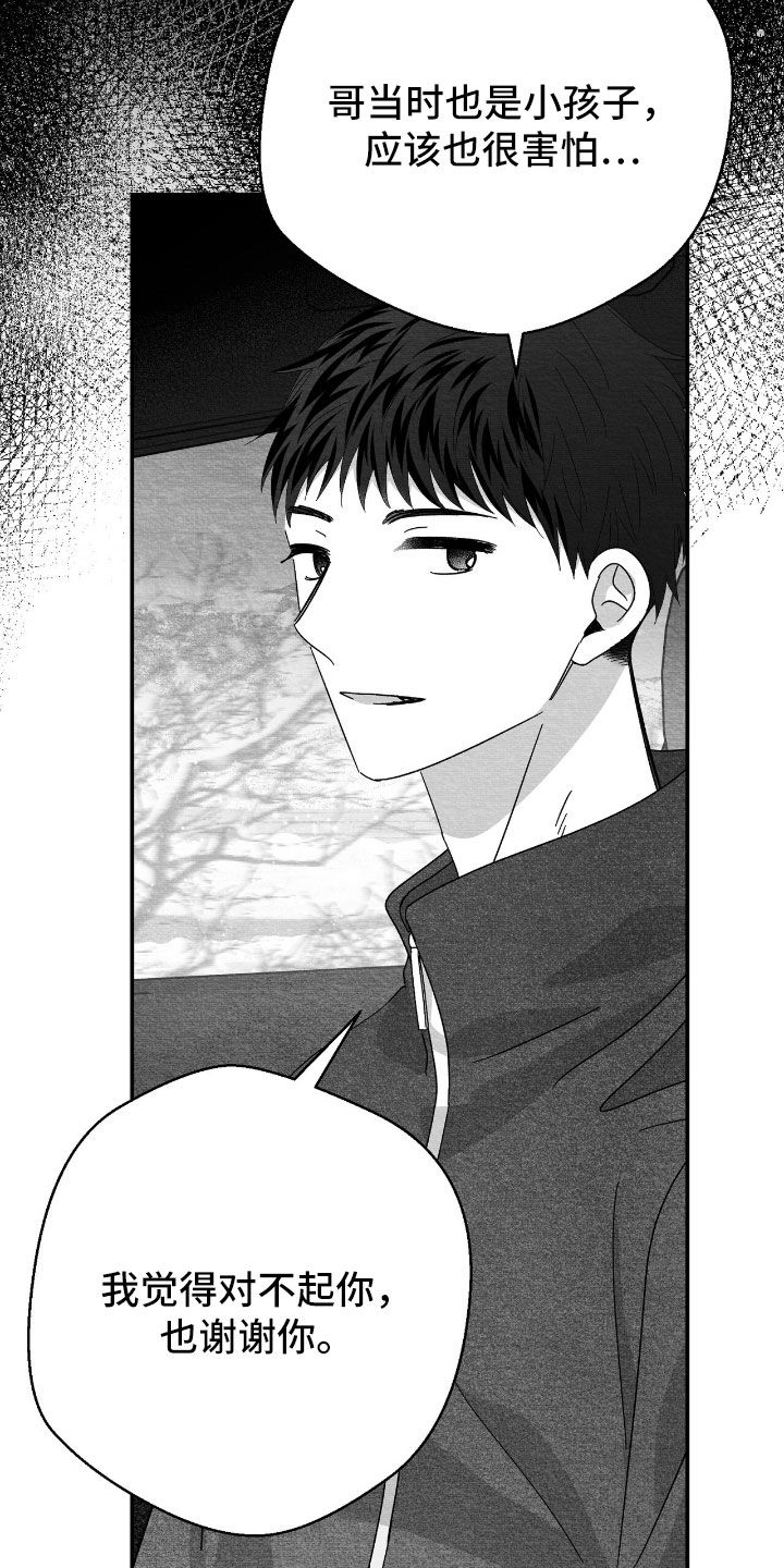 第176话15