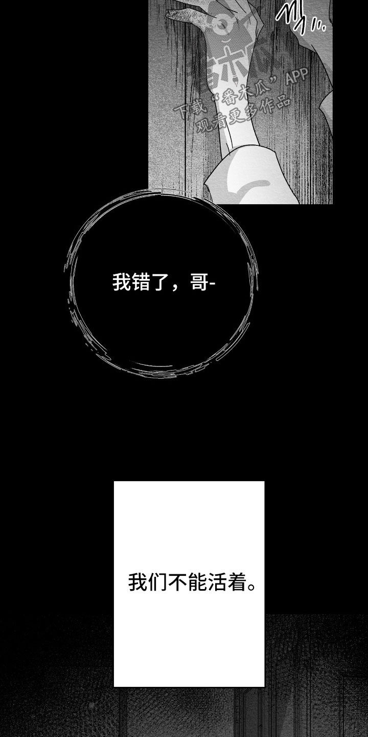 第176话29