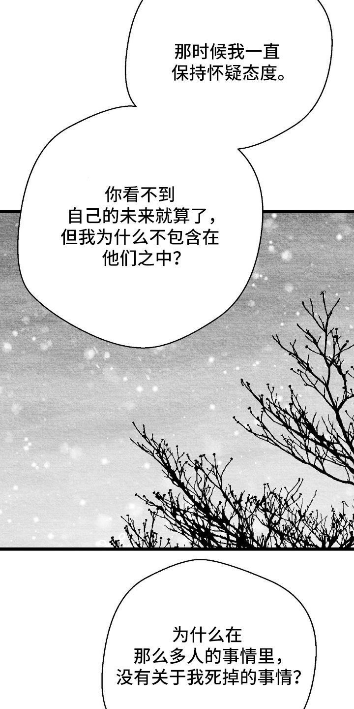第176话18