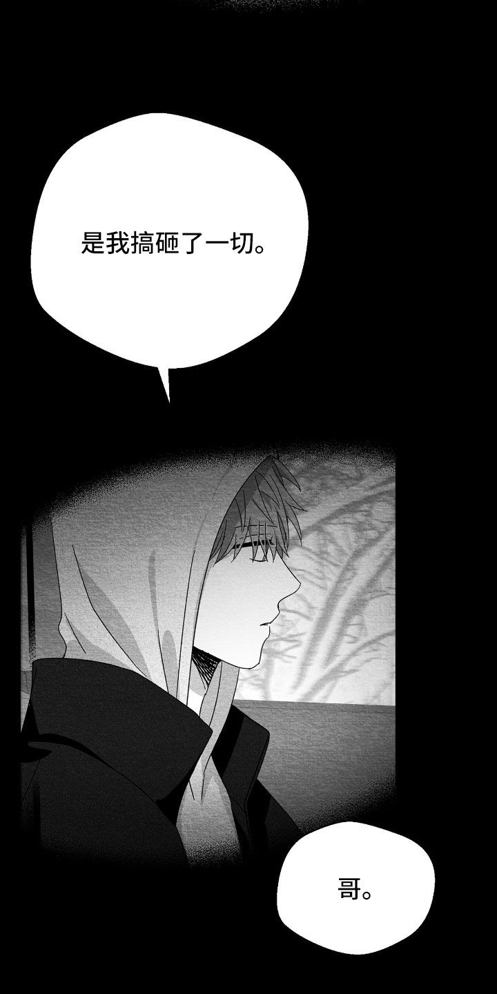 第176话24