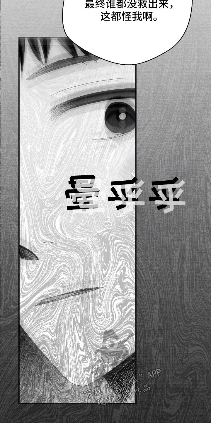 第176话22