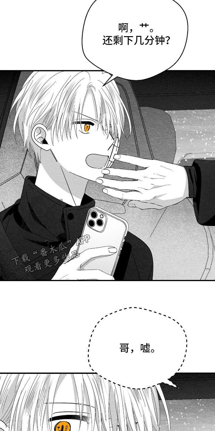 第176话2