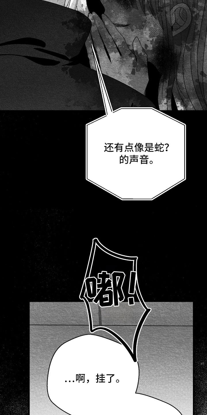 第175话16