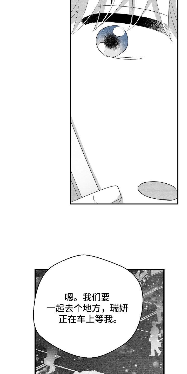 第175话13