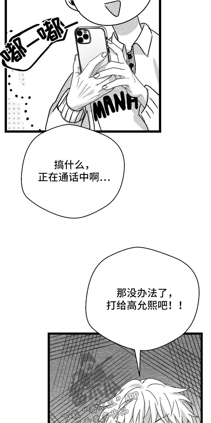 第175话19