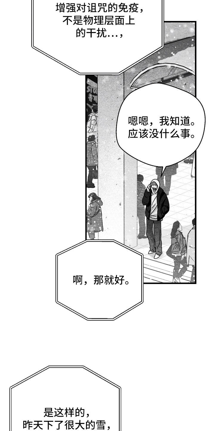 第175话9