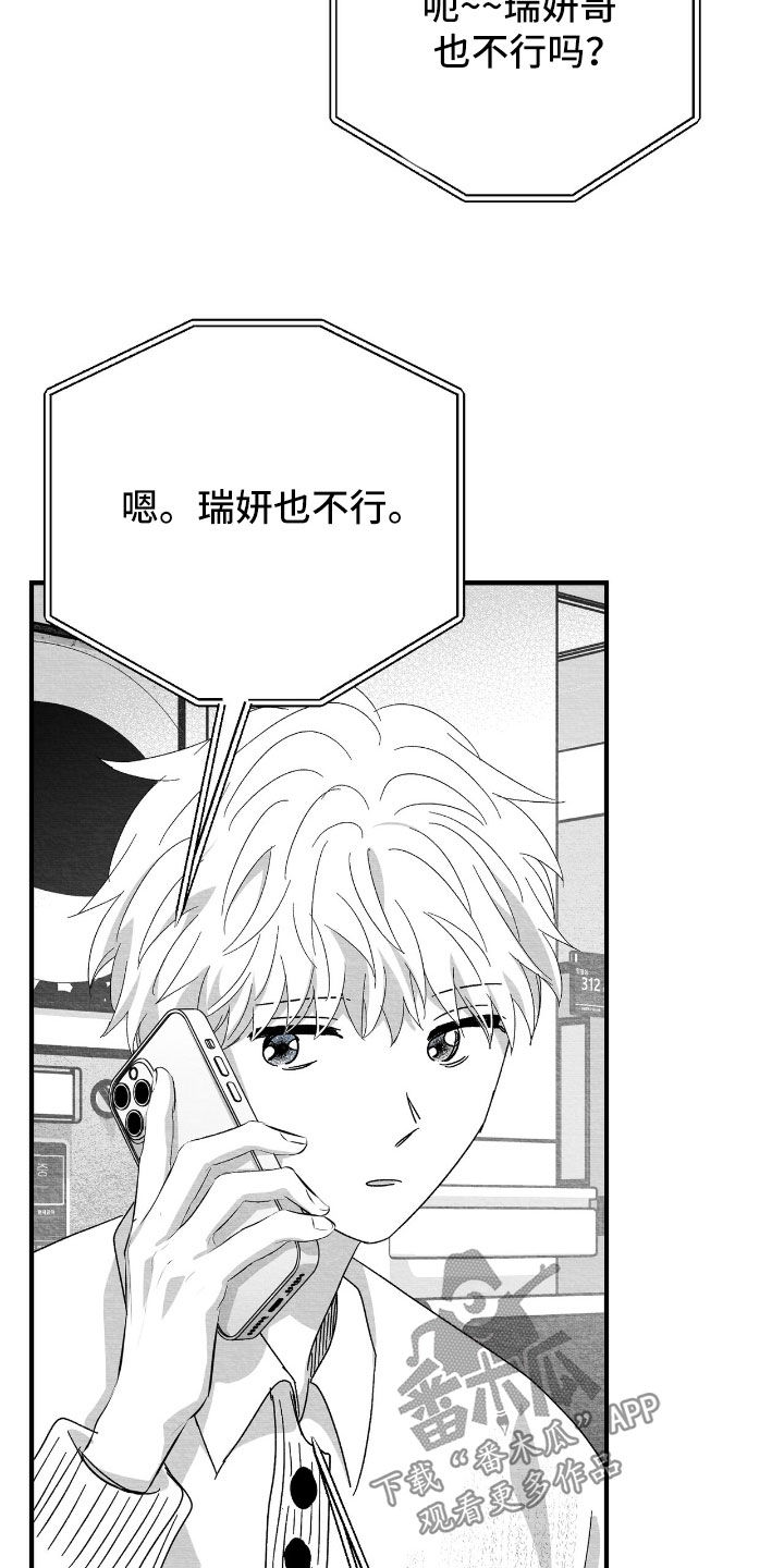 第175话11