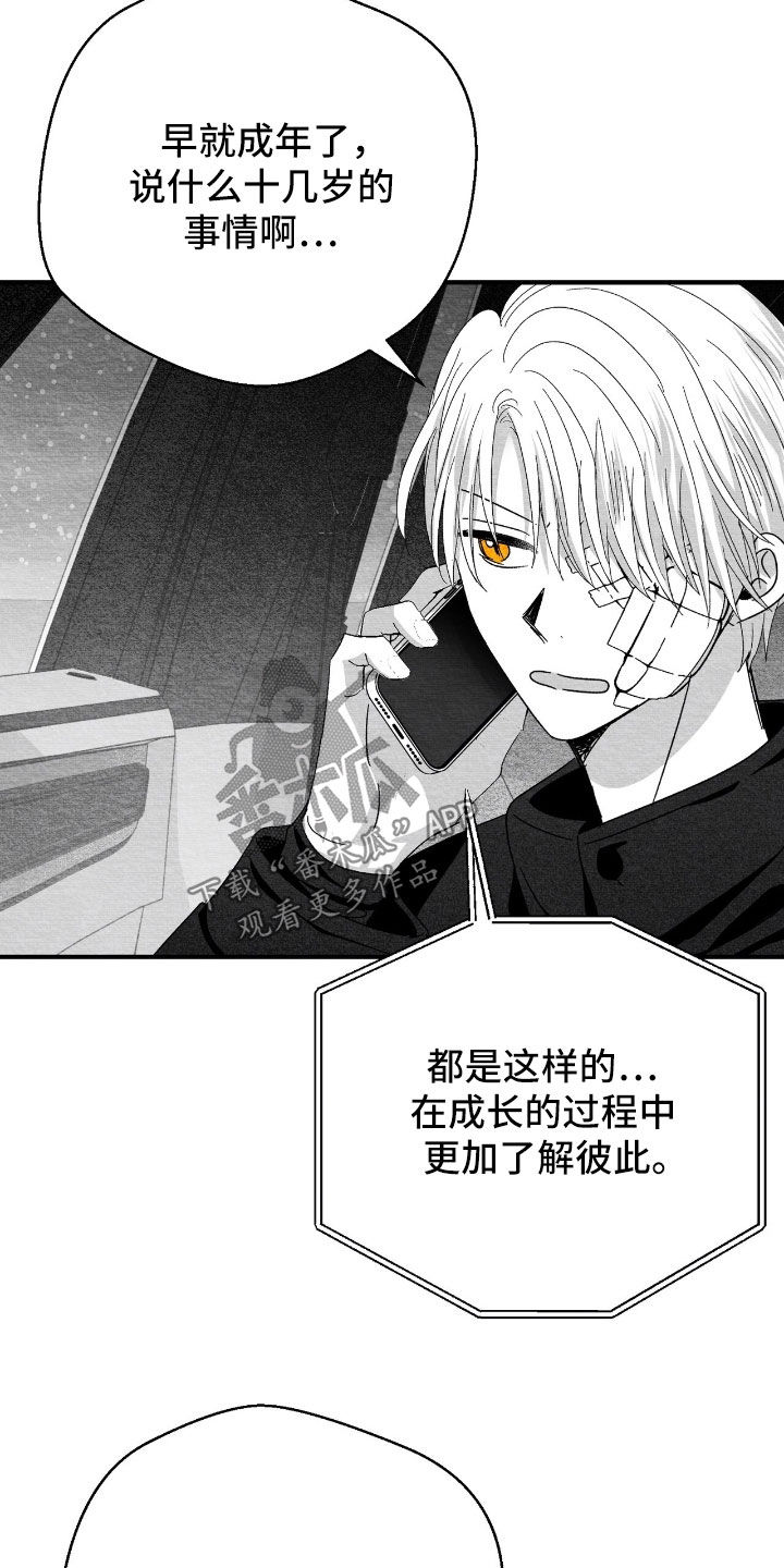 第175话27
