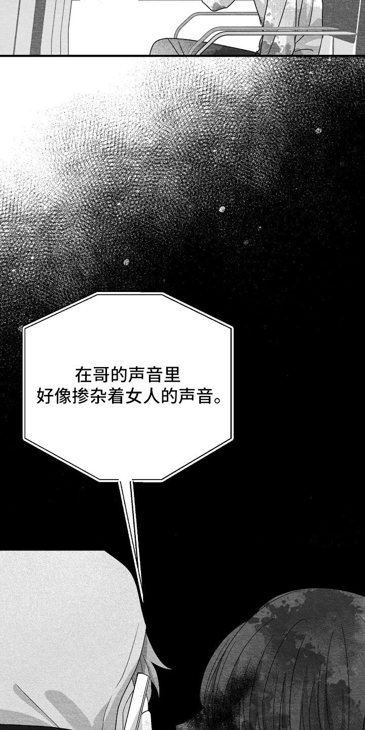 第175话15