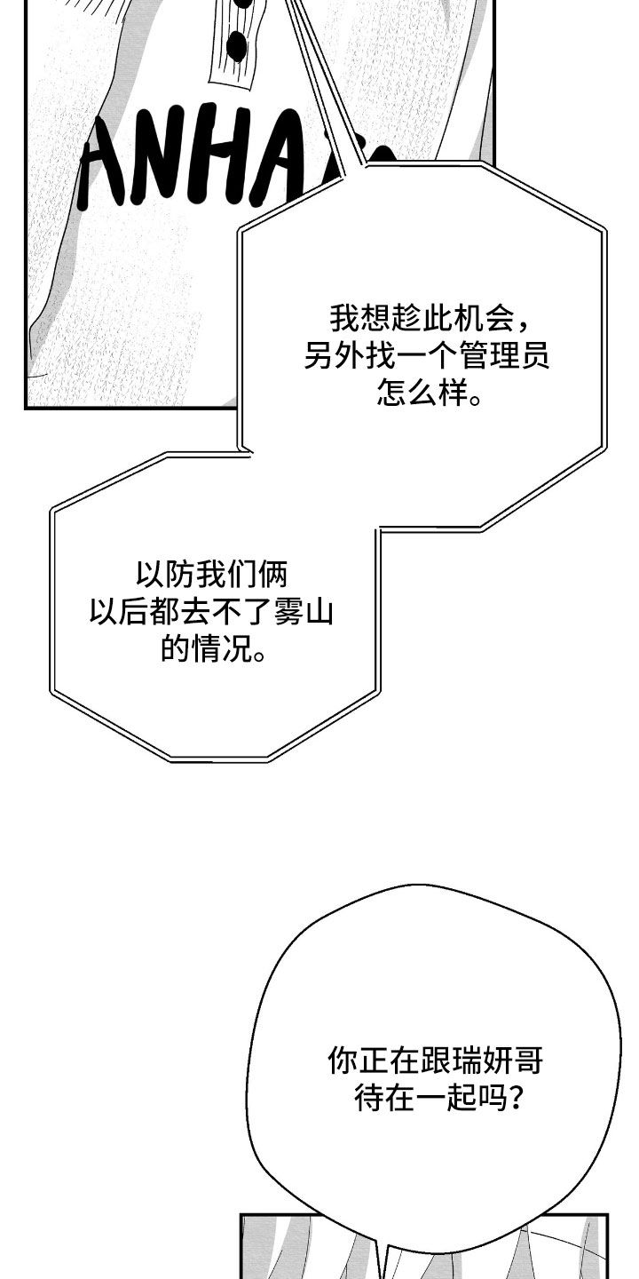 第175话12