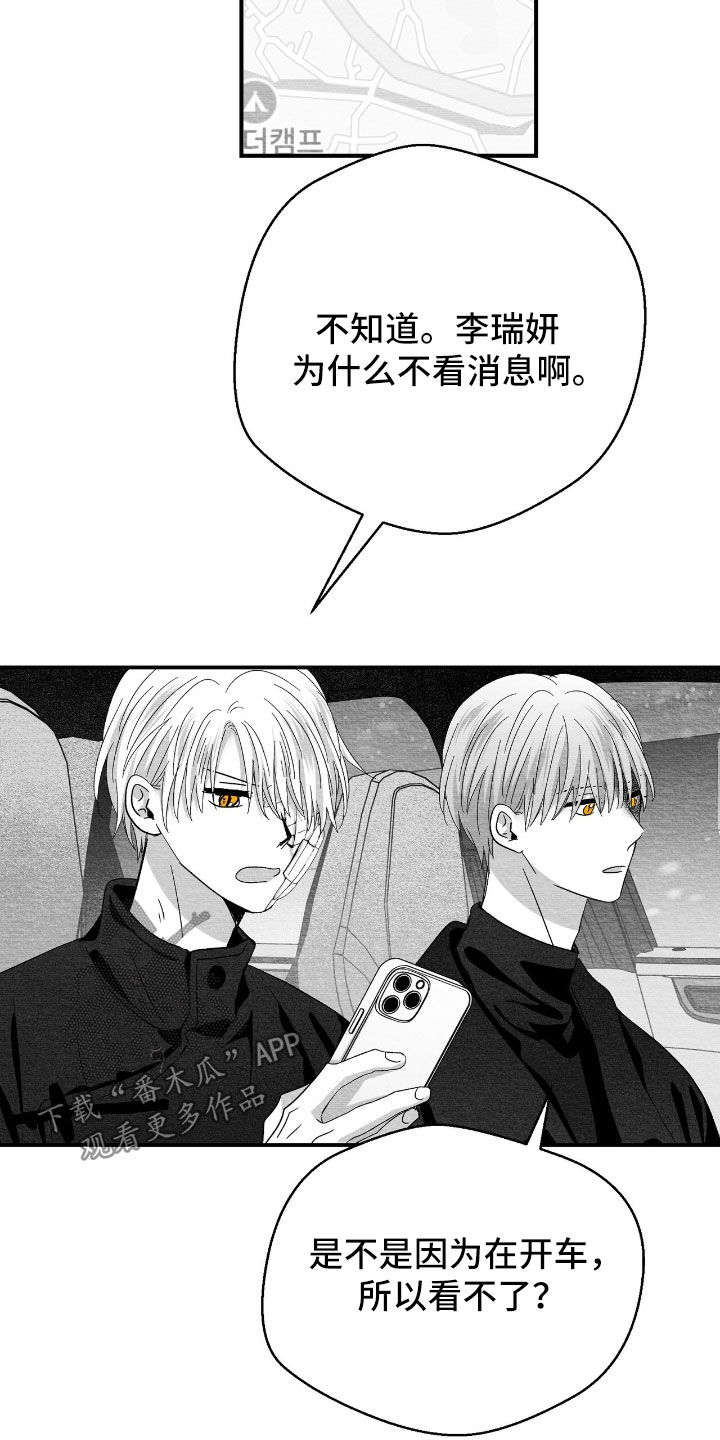 第175话3