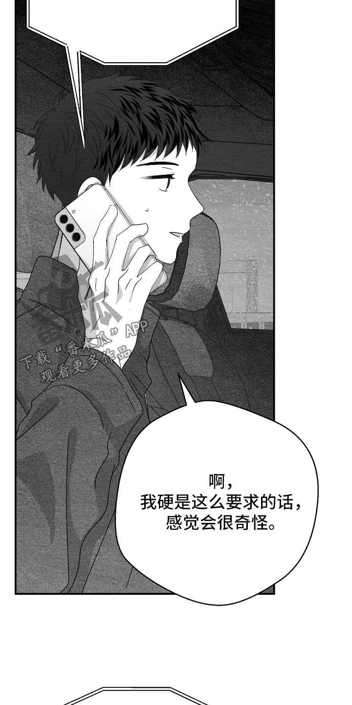 第175话25