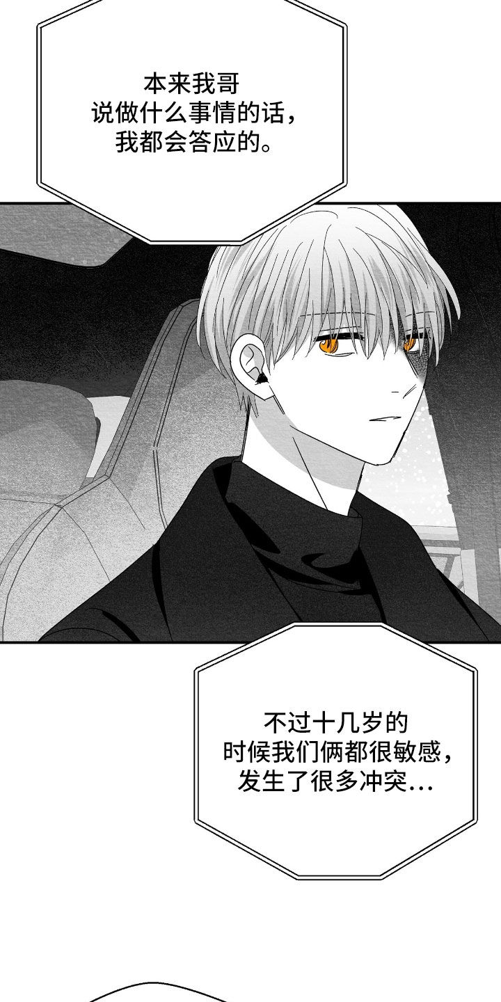 第175话26
