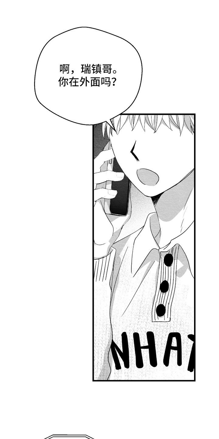 第175话7