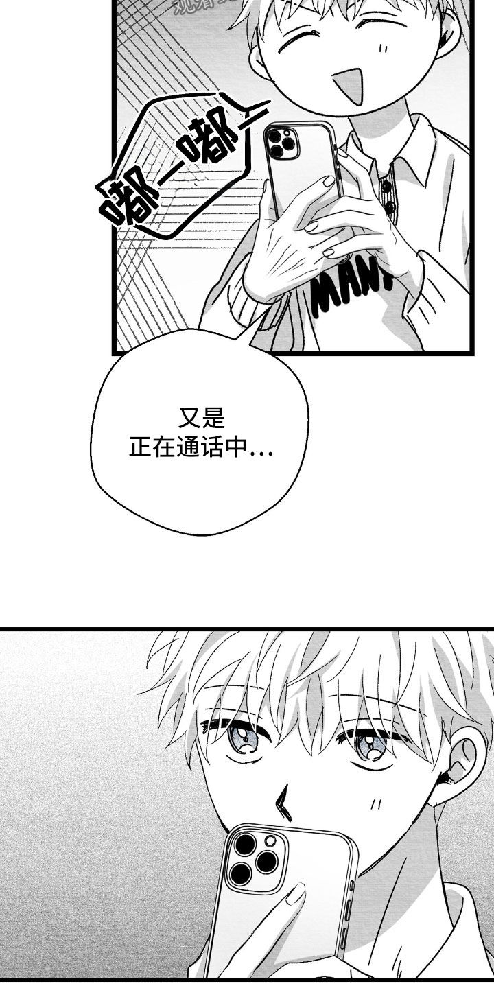 第175话20