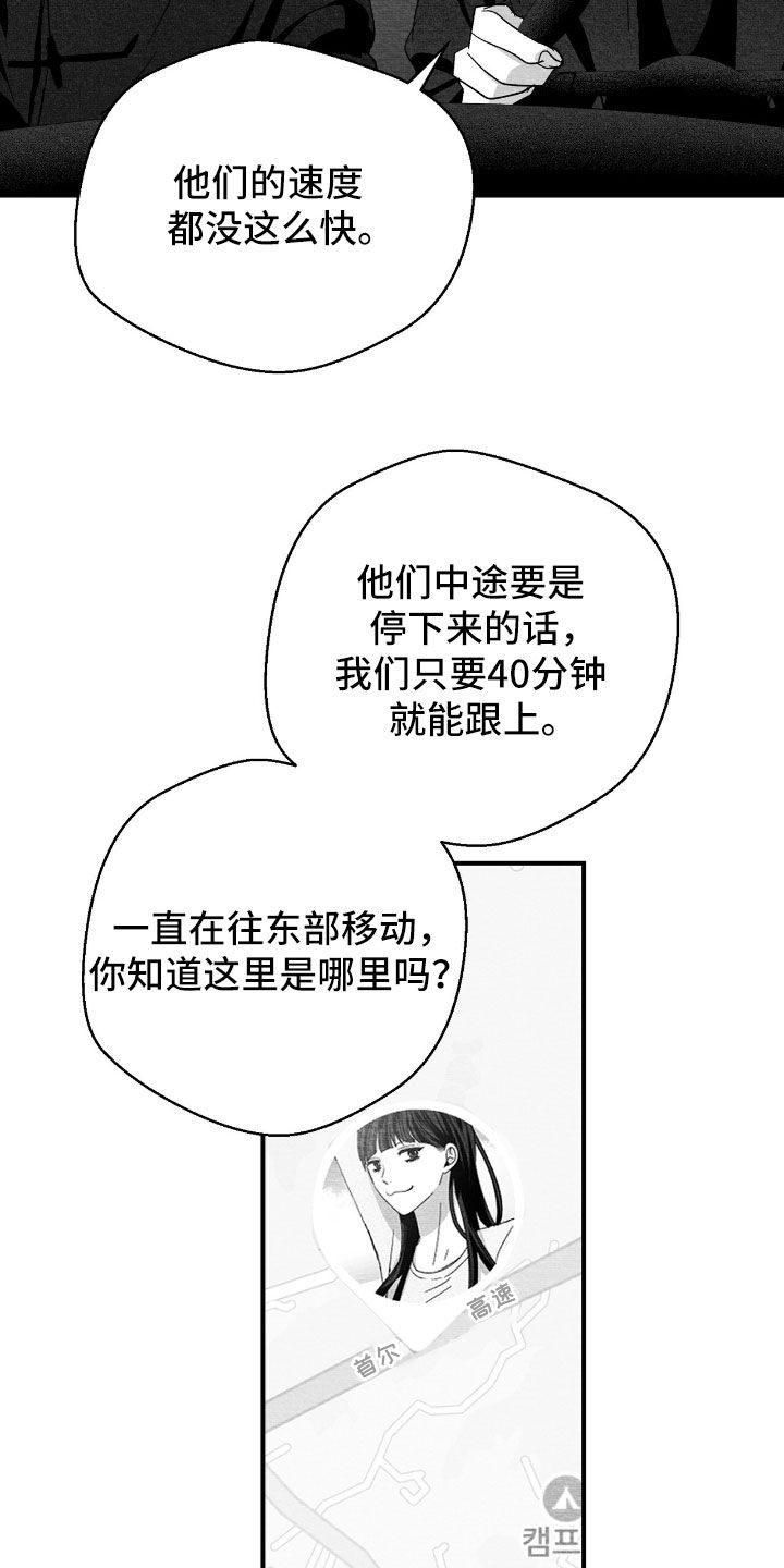 第175话2