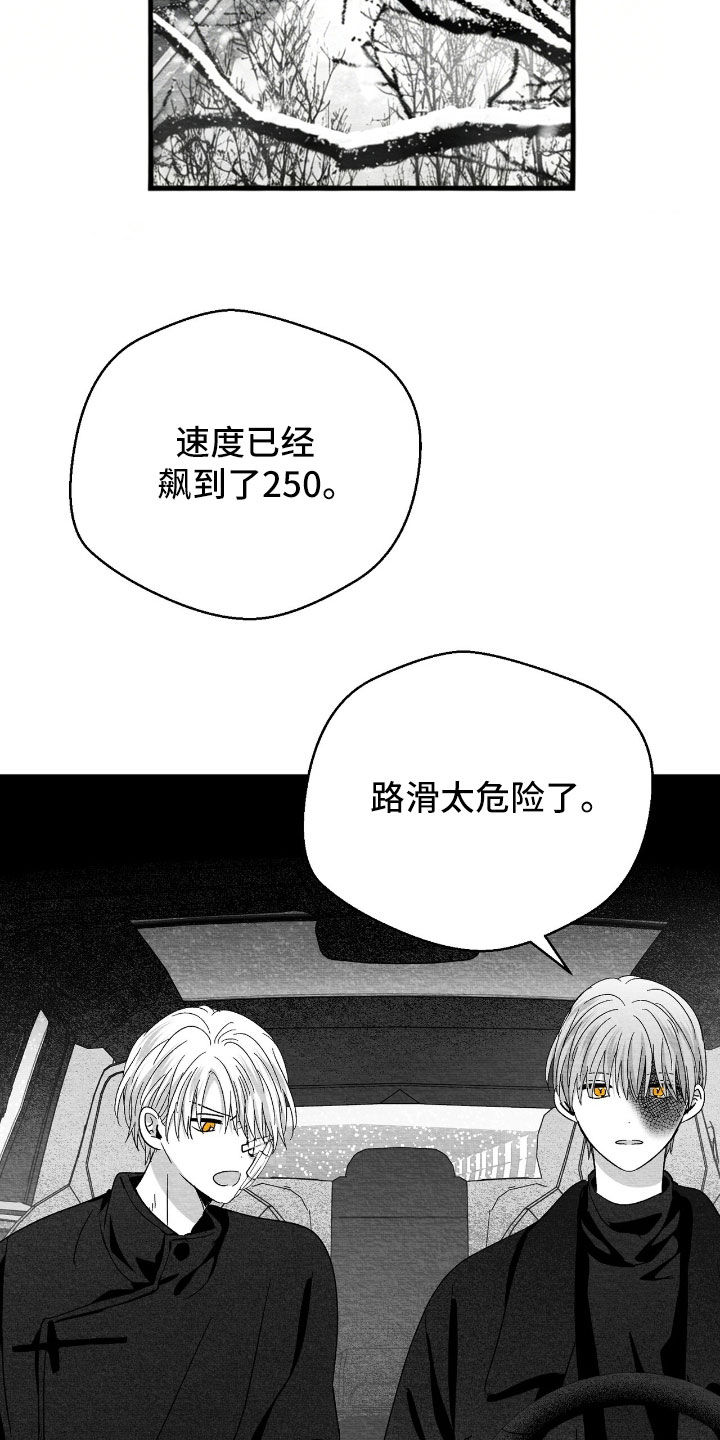 第175话1