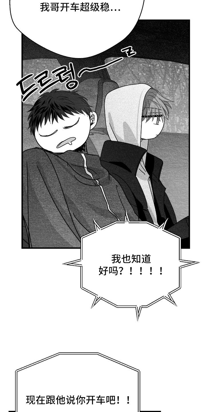 第175话24