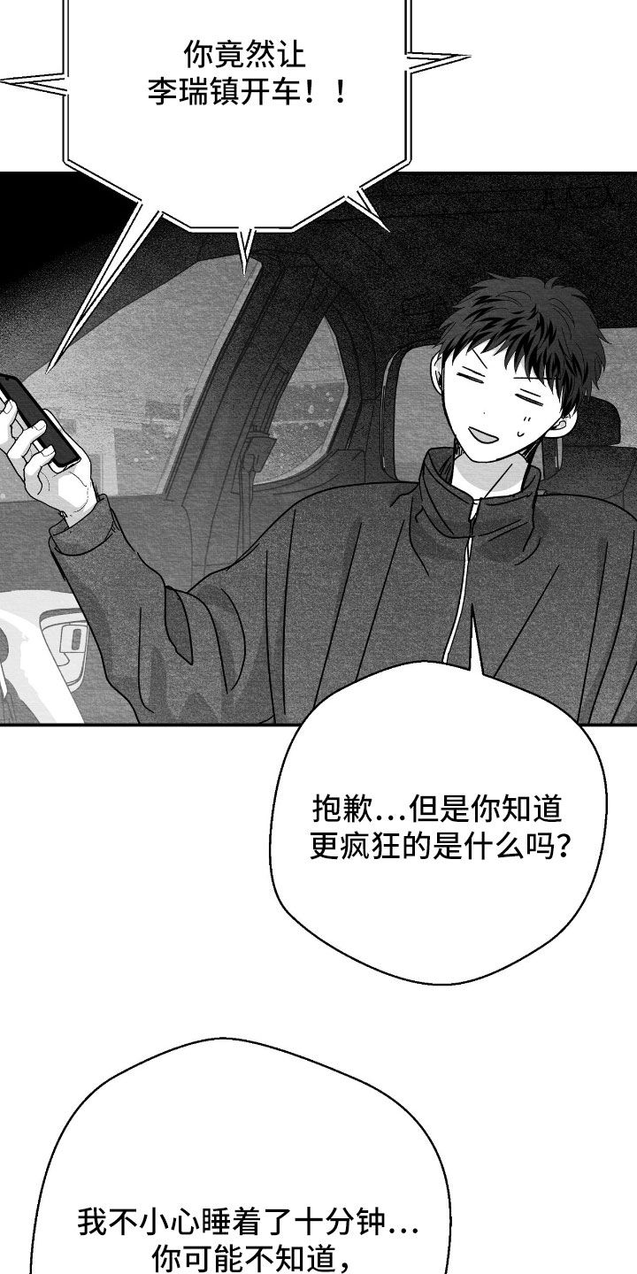 第175话23