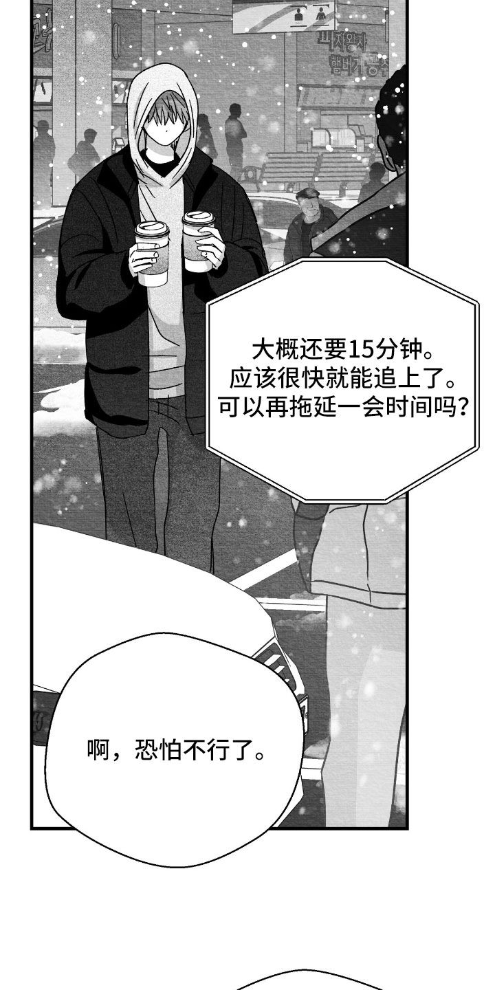 第175话29
