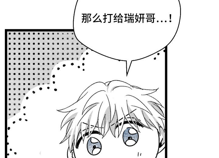 第175话18