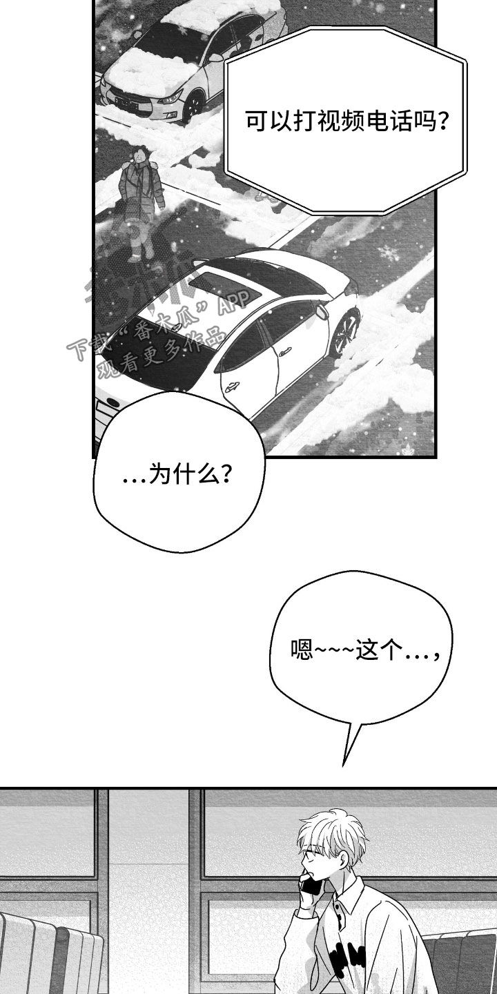 第175话14