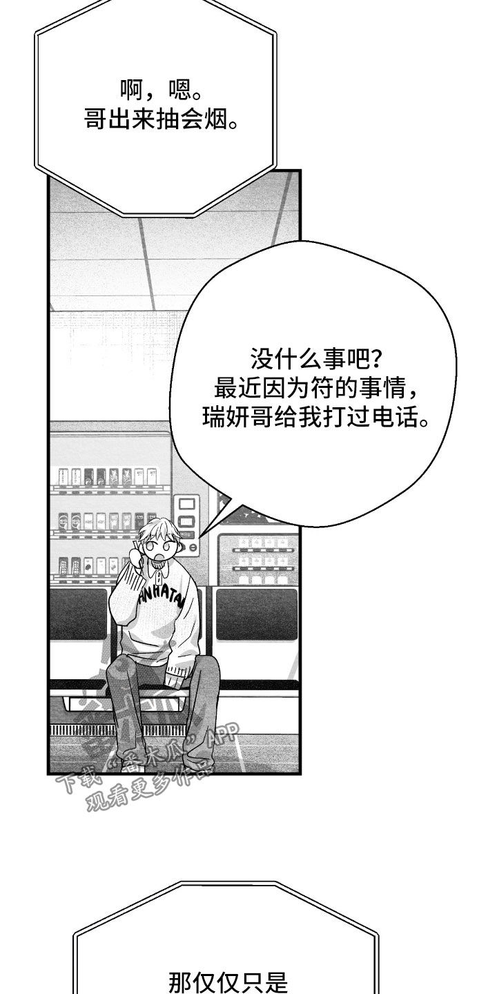 第175话8