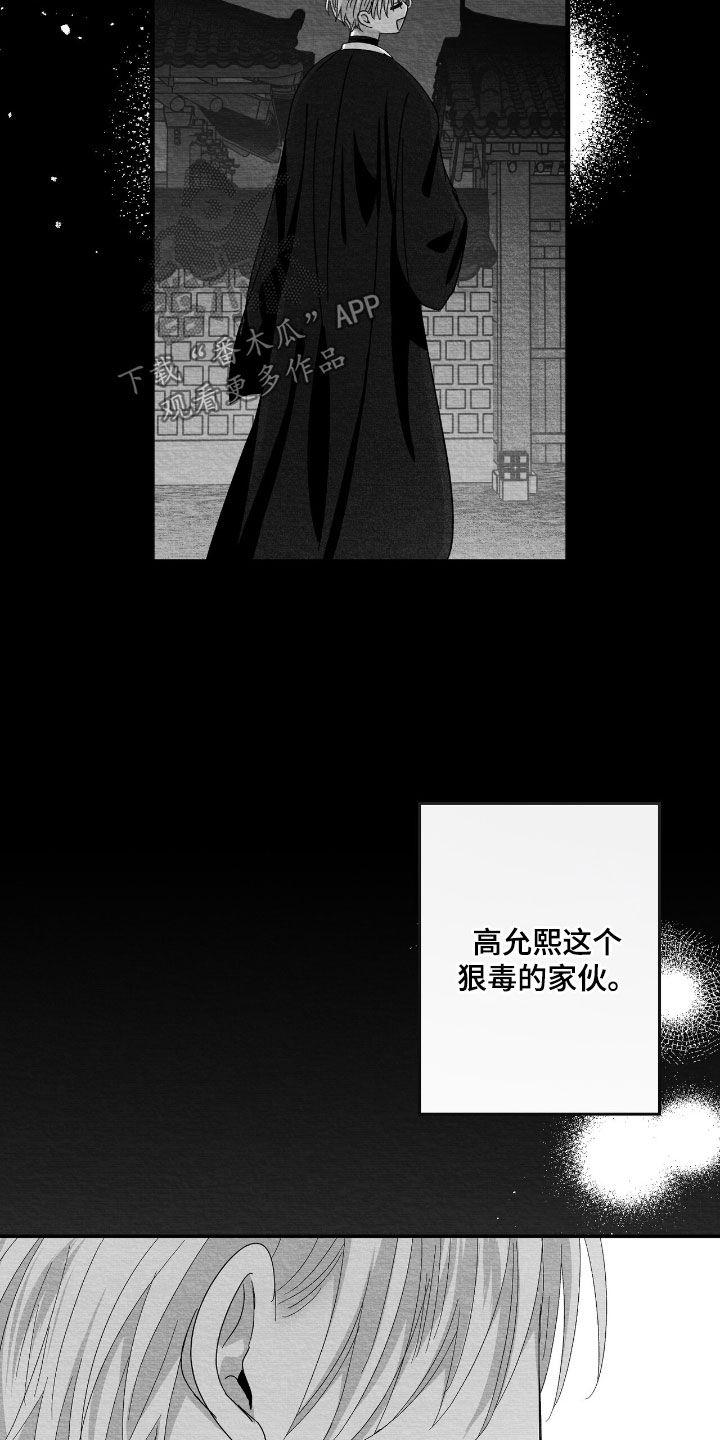 第174话7