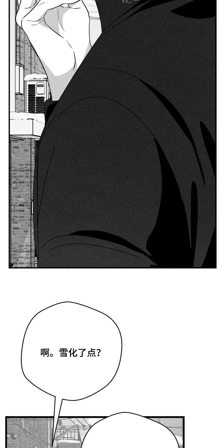 第174话11