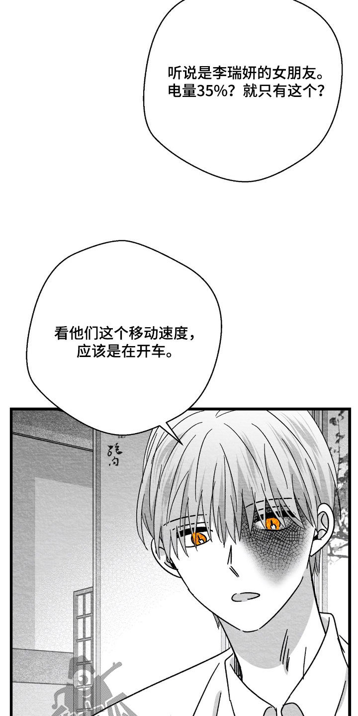 第174话19