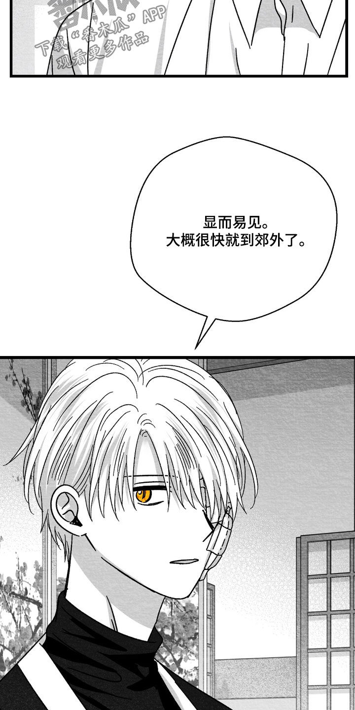 第174话20