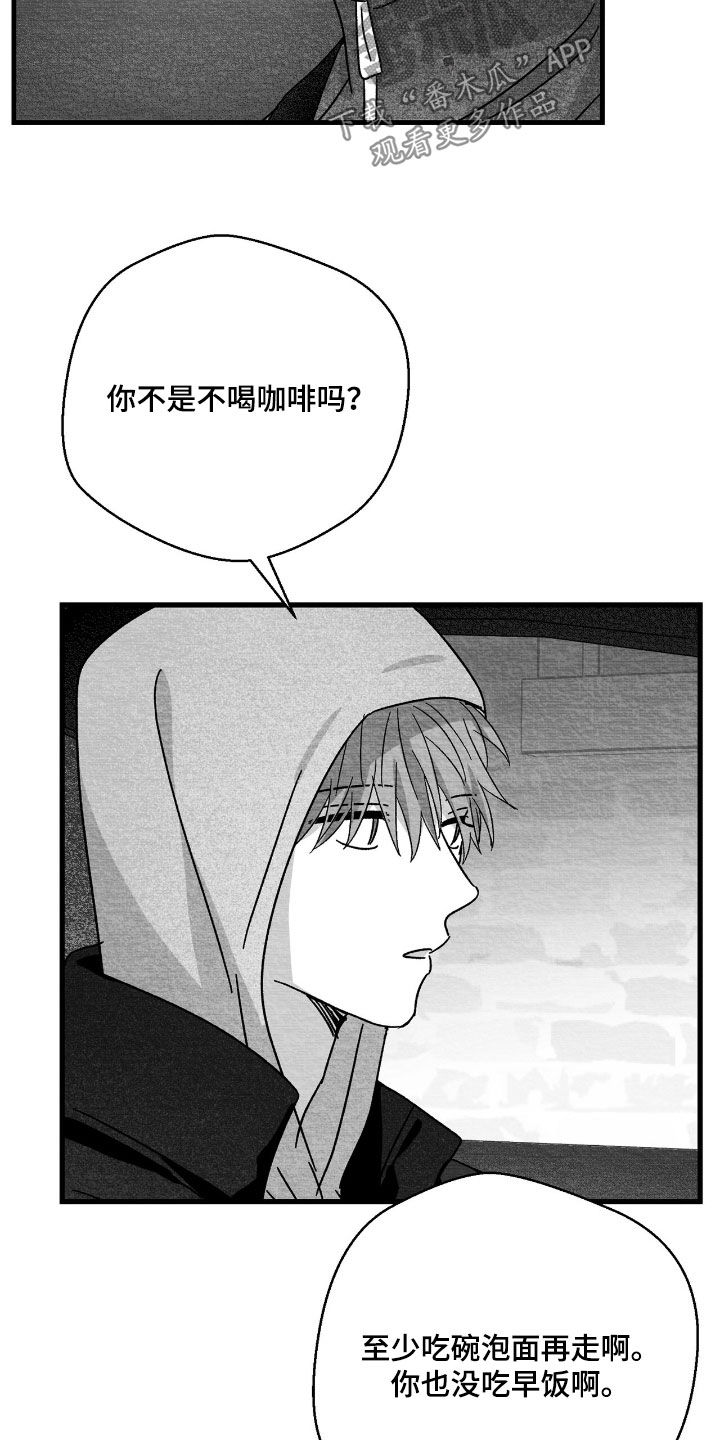 第174话26